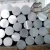Import 6063 6061 aluminium alloy bar rod from China