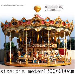 Amusement park carousel for sale