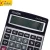 Import Auto replay 12 digit plastic solar two way power calculator from China