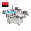 Automatic Front And Back Two Sides Labeling Machine