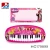 Import baby toy kid toy Musical instrument 31 key electronic organ keyboard HC210381 from China