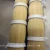 Import Best Quality White Natural Horse Tail HairS For Violin Bow Hair from China