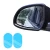 Import Car Rear Mirror 2Pcs Protective Film Anti Fog Film Window Clear Rainproof Rear View Mirror Protective Auto Accessories V194 from China