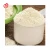 Import Casein CAS 9000-71-9 ACID CASEIN Hydrolyzed Milk Protein High quality food Additives grade Lactic Casein from China