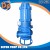 Import Cast Iron Dredging High Pressure Dirty Water Material Submersible Water Pump from China