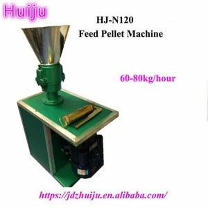 CE small animal feed processing machine animal feed pellet machine HJ-N120