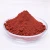 Import Cement coloring pigment red iron oxide 130 bricks clay from China