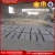 Import Cheapest Hubei G603 grey granite curbstone from China