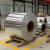 Import China 3003 3004 3104 3105 H24 Aluminum Coils 1mm Thick Roll Type Hard Temper with Customizable Thickness from 0.2-8mm from China