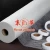 Import China Factory wholesale fusible interlining hemming tape from China