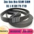 Import China manufacturer 3M 5M 8M XL L H XH industrial rubber timing belts for engine parts from China