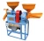 Import Combined Paddy Pounder Rice Scourer Mill Machine from China