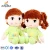Import Custom plush puppet doll for theater funny dress up soft stuffed plush baby doll toy from China