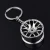 Customized Logo Creative Gift Metal Turbo Car Wheel Hub Keychain
