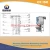 Import CW series 500kg capacity mixer/ vertical plastic granules mixer from China