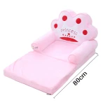 DCMDnew cartoon plush kids children sofa