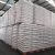 Import Decorative Material PVC Plastic Resin TIANYE SG3 PVC Resin Powder from China