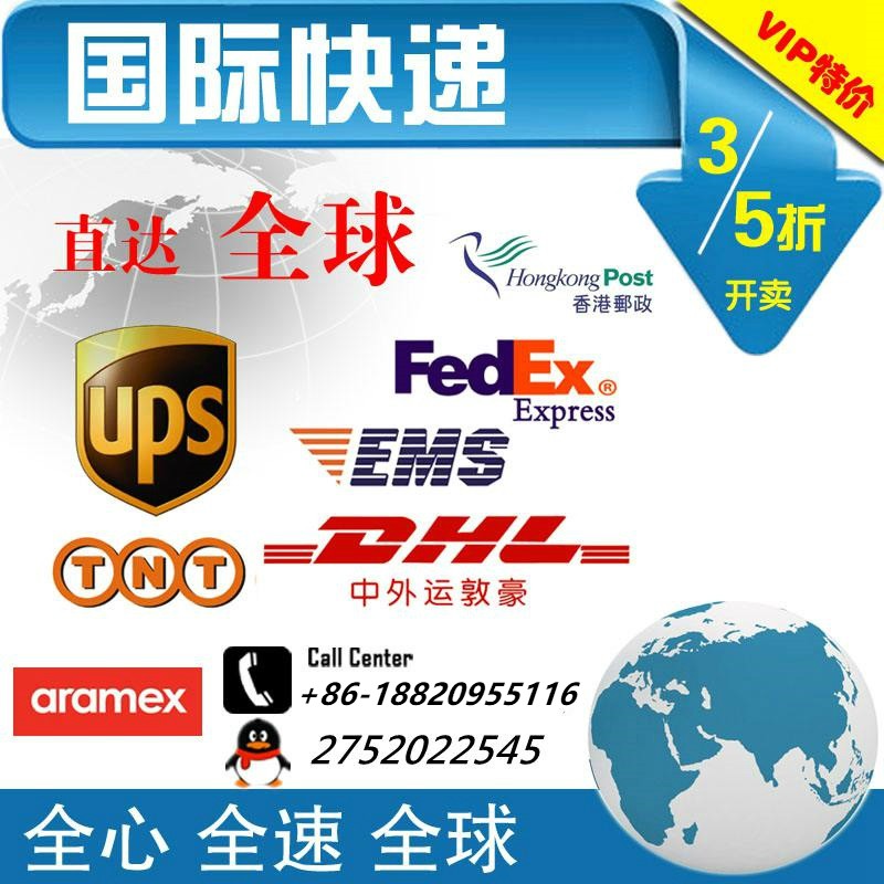 dhl express cheap air freight forwarder from China to uzbekistan / shenzhen shipping to Seoul tashkent