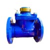 DN80 3 inches detachable mechanical water flow meter woltman water meter