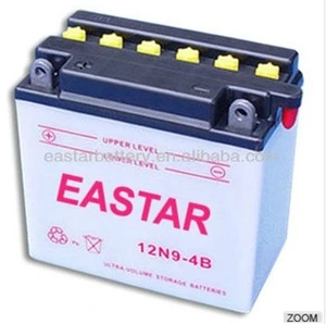 Dry charged 12v 9ah motorcycle battery