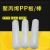 Import factory best price Milky white polypropylene rod hard PP plastic bar Nylon rods Straight rod for toys from China