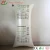 Import Factory direct selling air pp woven dunnage bag from China