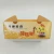 Import Factory Direct Supplyl Fried Chicken Take Away Packaging Paper Box from China