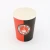 Import factory price pe coated disposable single wall paper cup 8oz coffee cup from China