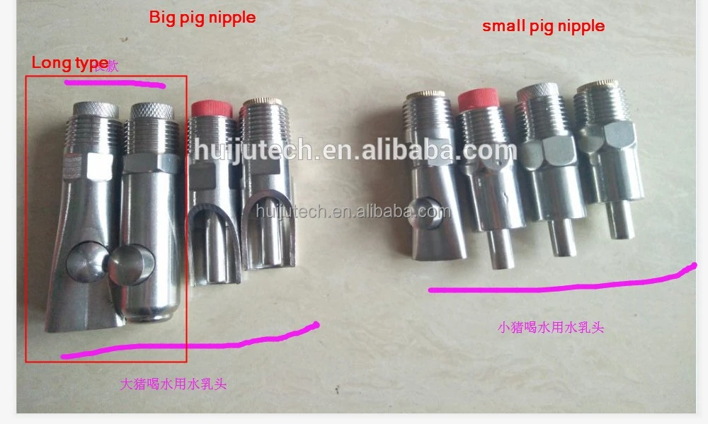 Famous brand in China! HJ--DN008 Widely use poultry pig nipple drinkers