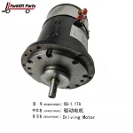 forklift parts  Driving Motor XQ-1.1TA