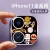 Import Funny Cute Cartoon Back Camera Lens Screen Film Protector For Apple iphone 11 Pro Max from China