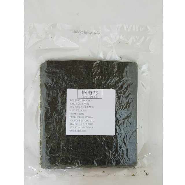 Buy Haccp Certified Korean Top Kwangcheon Full Size Roasted Laver Shushi Nori From E Pro Co 6361