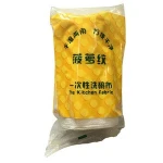 High Performance Spunlace 55% Viscose 45% Polyester Nonwoven Cleaning Cloth in Kitchen