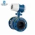Import high precise feed water fine quality slurry type flow meter electromagnetic flowmeter from China