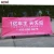 Import High quality advertising 510gsm PVC Blue Crowd Banner for indoors and outside from China