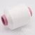 Import High Quality Polyester/Nylon Air Covered Spandex yarn Knitting Yarn 20D 40D from China