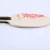 Import High Quality Professional Super-ZHANGJIKE  ZLC Carbon Table Tennis Blade from China