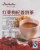 Import High quality three in one milk tea powder ingredient jujube medlar and ginger flavor milk tea powder from China