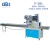 Import High Speed Electric Parts/small Hardware/ Bolts Packing Machine from China