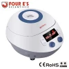 High Speed Laboratory Medical Used Centrifuge Extractor Microcentrifuge