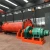 Import High Uptime Wet Type Ball Mill For Gold Copper Silver Ore from China