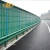 Import highway soundproof fence / noise barrier / sound barrier price from China