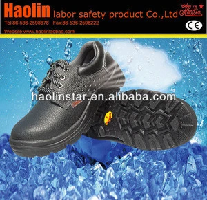 HL-S025 removable steel toe caps for safety shoes