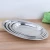 Import Home Kitchen Food Metal Serving Tray Stainless Steel Serving Plate Oval Deep Egg Shape Tray from China