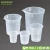 Import HOPECK Graduated Plastic Measuring Beaker For Lab Use from China