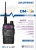 Import Hot Sale Baofeng Digital Radio DM-5R PLUS Handheld DMR Walkie Talkie from China