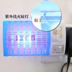 Hot sale Electronic Bug Zapper / electric insect killer anti mosquito lamp