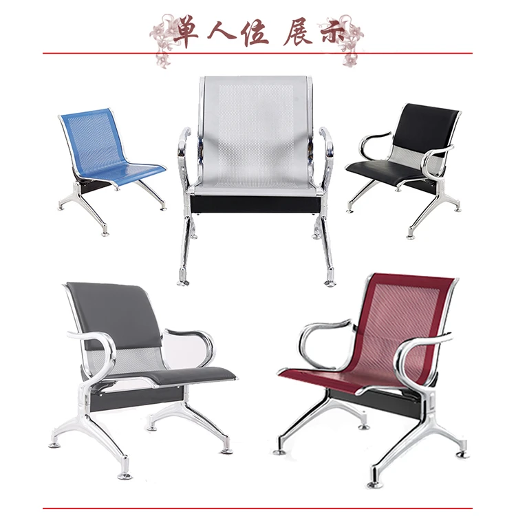 Hot Sale Three Seat Customer Reception Spa Barbershop Office Hospital Clinic Airport Salon Client Waiting Area Room Chair Chairs