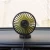 Import Hot Sales 5V Electric Car Cooler Fan Car Air Fan from China