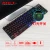 Import iMICE AK-600 game light-emitting wired USB keyboard backlighting suspended keycap computer keyboard from China